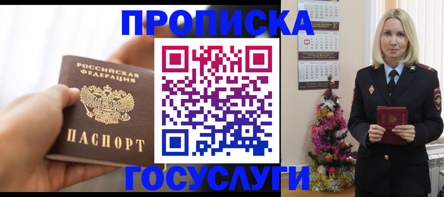 регистрация для школы в Нефтегорске